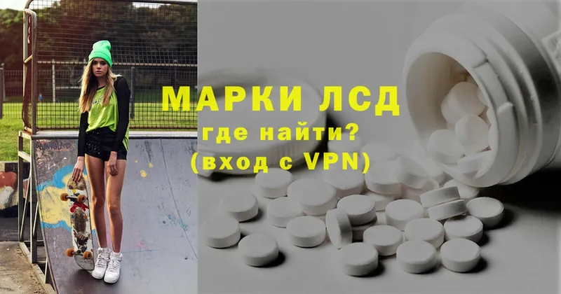 Лсд 25 экстази ecstasy  Мирный 